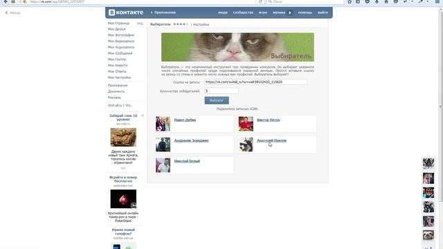 Розыгрыш золота от Wot-All.ru смотреть онлайн