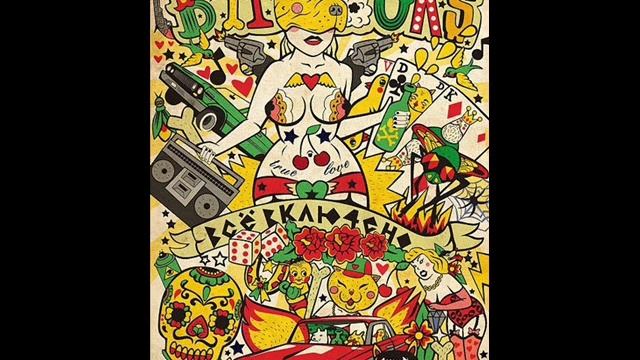 Бумбокс (Boombox) - Я Твой смотреть онлайн