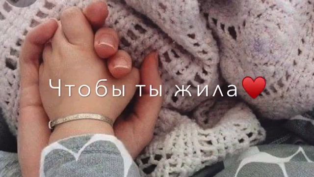 Мама♥️ смотреть онлайн