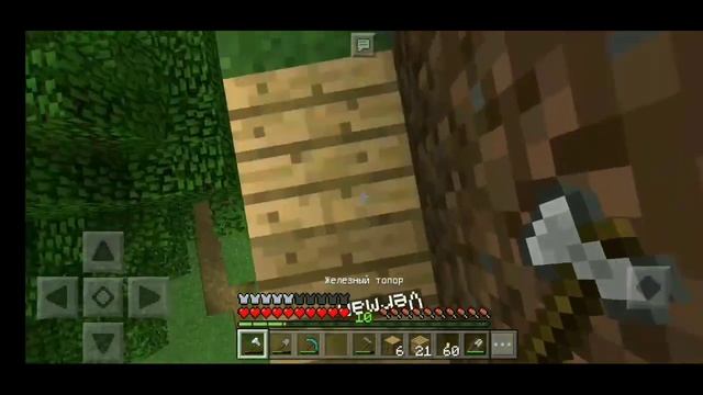 Lp. Долгое Приключение #3 Улучшил дом | Майнкрафт выживание ПЕ 1.1.5 смотреть онлайн