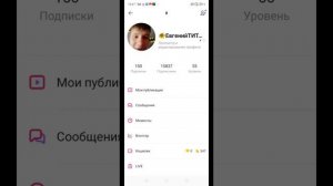 Как зарабатывать в лайке