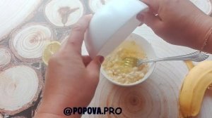 Банановая маска с яичным белком и лимоном