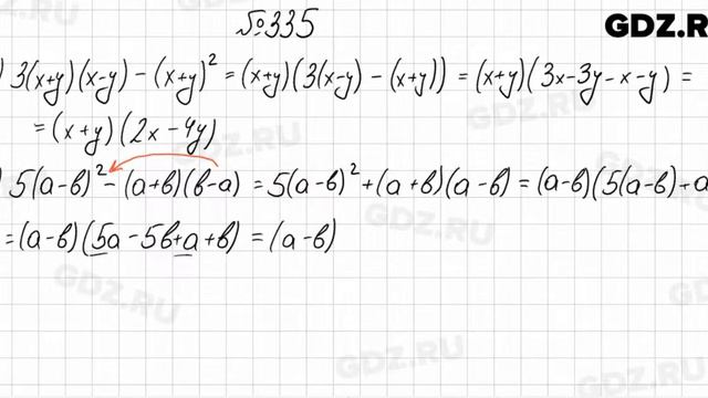 № 335 - Алгебра 7 класс Колягин смотреть онлайн