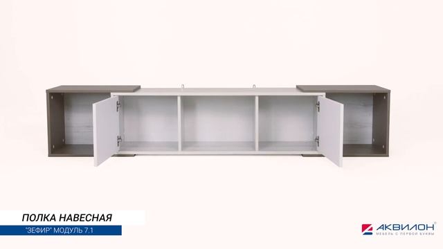 P Zefir 7 1 смотреть онлайн