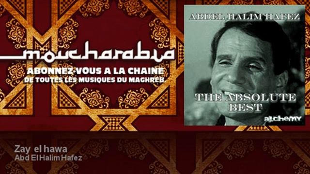 Abd El Halim Hafez - Zay El Hawa