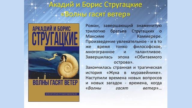 Видеообзор книг "Космическое путешествие" (12+) смотреть онлайн