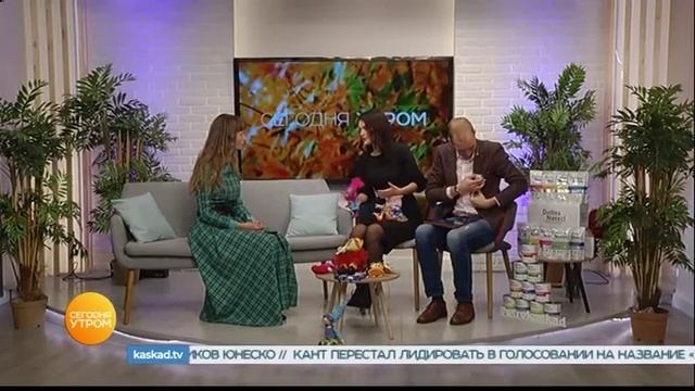 Сегодня утром, 26 ноября 2018 смотреть онлайн