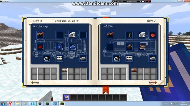 Minecraft обзор мода про поезда 1 5 2 смотреть онлайн