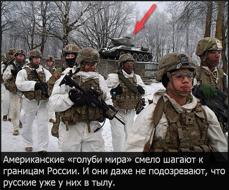 ....иностранцы в российской армии