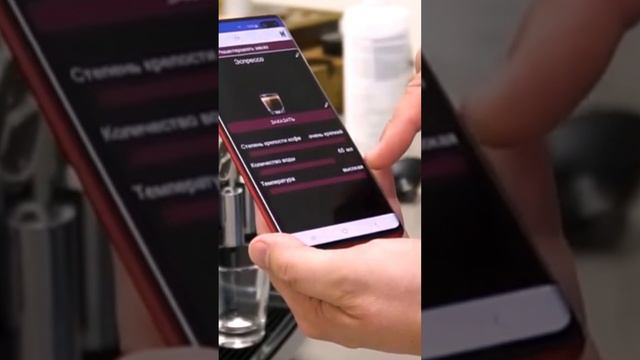 Готовлю кофе в JURA Z8 через смартфон смотреть онлайн