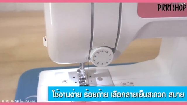 PINN SHOP อยู่ชั้น 2 หน้าลิฟ์แก้ว เซ็นทรัลขอนแก่น โทร 084 1461766 смотреть онлайн