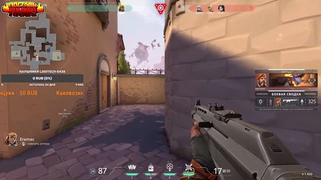 ㋡ Играем в Valorant ⇝ КУКУ НУ ШО ПОЕХАЛИ!! смотреть онлайн