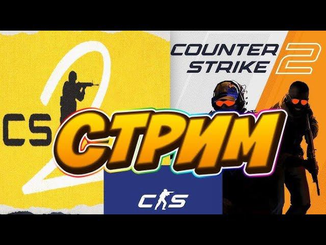 Восьмой стрим - Eighth stream смотреть онлайн