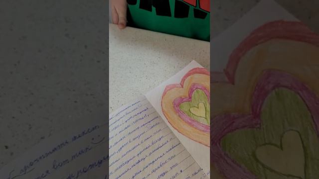 доброе утро дня рождения))) смотреть онлайн