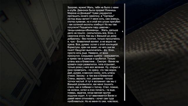 Обзор Игра Курск смотреть онлайн