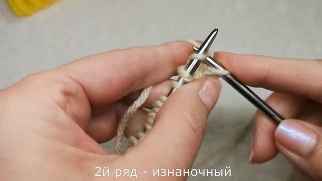 №57 Бесподобная, необычная резинка спицами Будет изюминкой Вашего изделия Красиво для детских веще смотреть онлайн