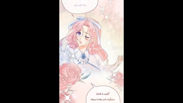 [Озвучка манги] Глава 1|Я призналась своему смертельному врагу|· ??????? ·