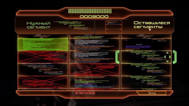 Прохождение Mass Effect 2. Миранда: Чудо-ребёнок смотреть онлайн