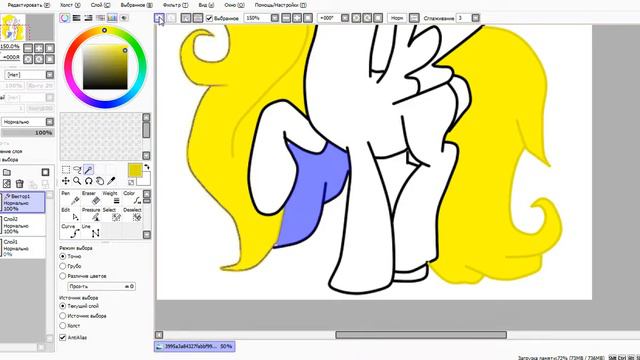 Как обводить в Paint Tool Sai
