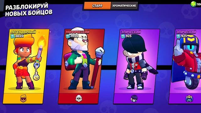 я заскамил браустас смотреть онлайн