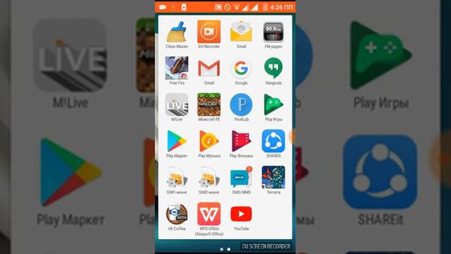 Как ,где Скачать кин мастер , KINE MASTER без значка сверху без водного знака смотреть онлайн