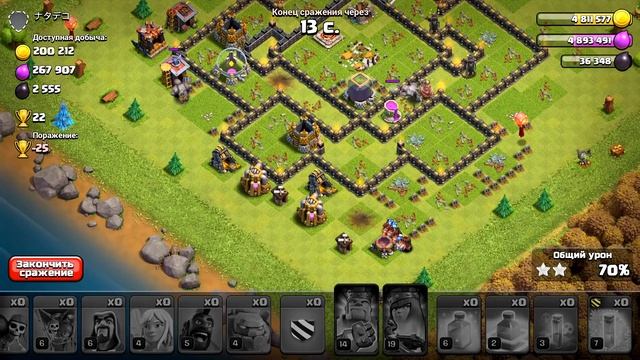 ?ФИНАЛ НА 9 РАТУШЕ В CLASH OF CLANS | КЛЕШ ОФ КЛЕНС смотреть онлайн