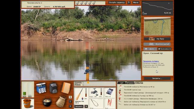 Моллюск на Урале смотреть онлайн