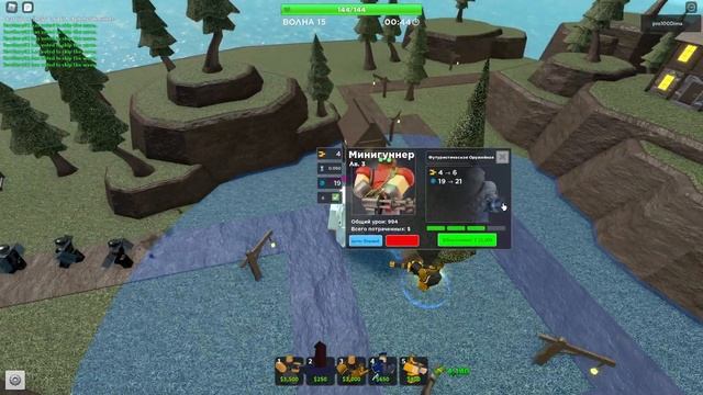 Протестил ЗОЛОТОГО МИНИГАНЕРА в Tower Defense смотреть онлайн