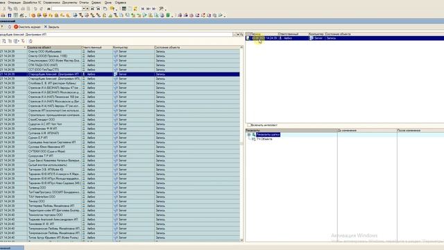 1С УТ 10.3 Как легко видеть кто и что изменял в базе. История изменений объектов. смотреть онлайн