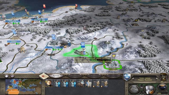 Total War MEDIEVAL II - Франция#2