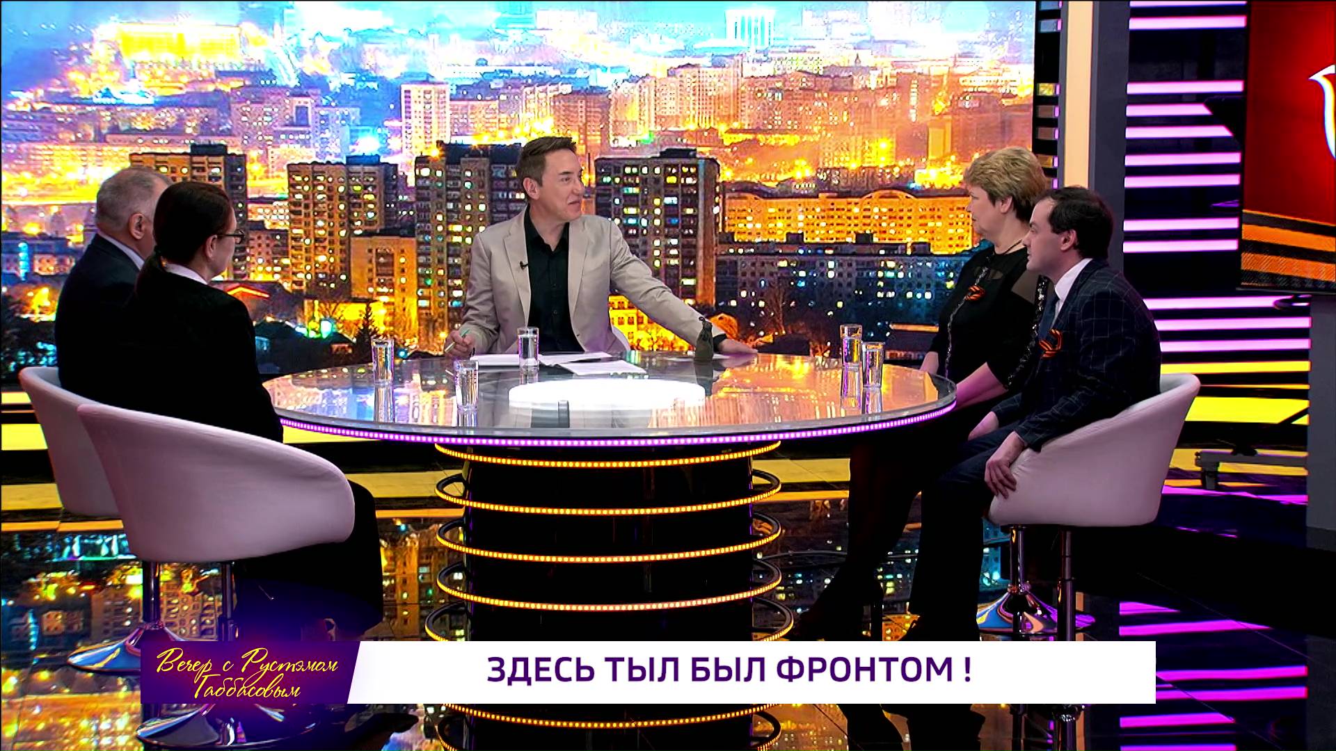 Здесь тыл был фронтом