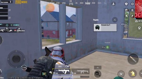 играю в папг