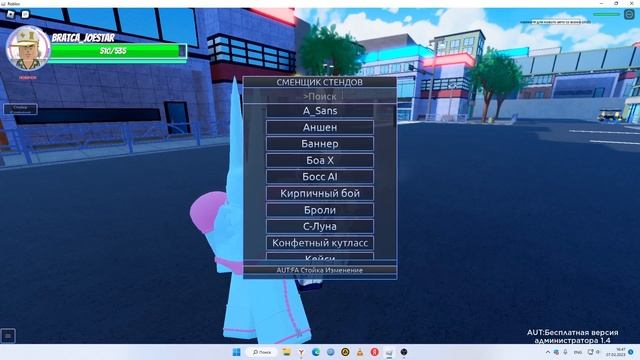 играю в аут но не простой смотреть онлайн