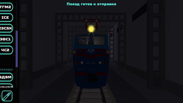 Обзор обновления 9.14.0.0 Skyrail. Настройки в главном меню. смотреть онлайн