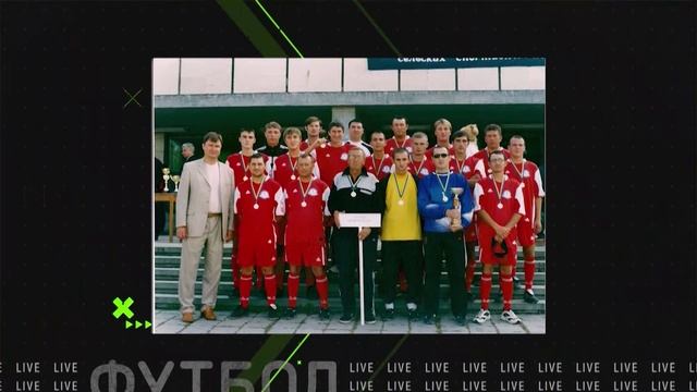 В «Футбольном архиве» эксклюзив – футболист-поэт. О спортивном пути и творчестве смотрите далее