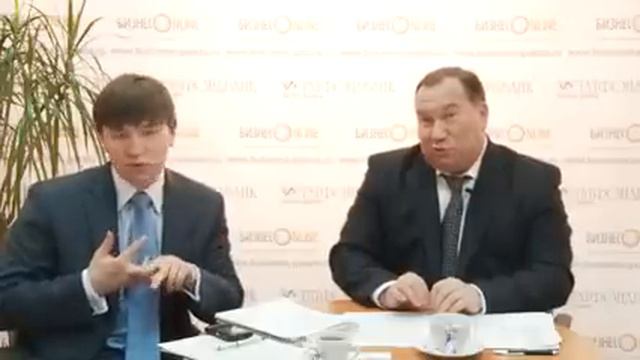 Татфондбанк принял участие в онлайн-конференции (2) смотреть онлайн