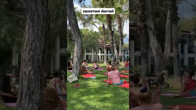 Занятия йогой в турецком отеле смотреть онлайн