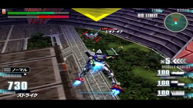 Kidou Senshi : Gundam VS Gundam NEXT PLUS PSP - Strike Gundam смотреть онлайн