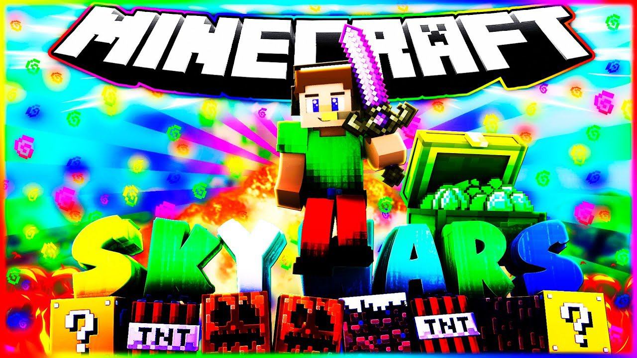 КОГДА ЗЛОЙ БЫВАЮ СЕМЕРЫХ УБИВАЮ! - Sky Wars#4(minecraft) смотреть онлайн