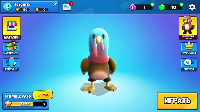 Stumble Guys смотреть онлайн