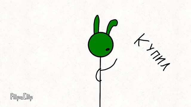 Наконтся научился делать хорошо! смотреть онлайн