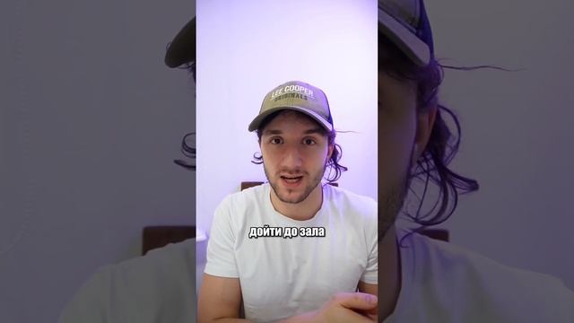 Как заставить себя тренироваться? Дисциплина смотреть онлайн