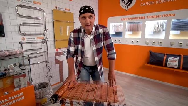 Какой теплый пол лучше Электрический теплый пол Пленочный теплый пол Инфракрасный теплый пол смотреть онлайн