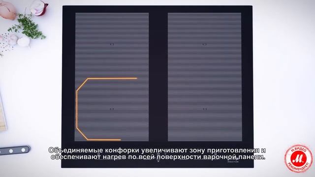 XpandZone – большая зона нагрева смотреть онлайн