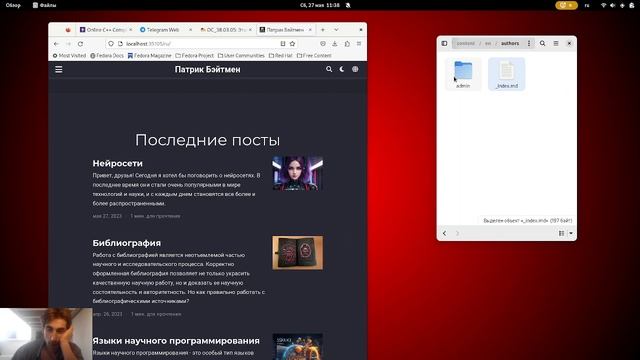 шестой этап индивидуального проекта смотреть онлайн