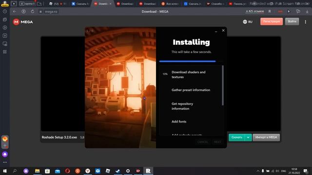 Как скачать шейдеры на Роблокс ТУТОРИАЛ смотреть онлайн