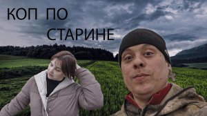 Старый добрый выход по старине.