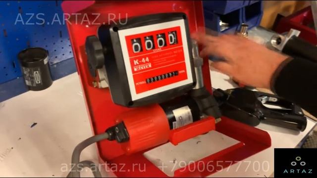 Комплект для перекачки дизельного топлива STARLET 60 смотреть онлайн