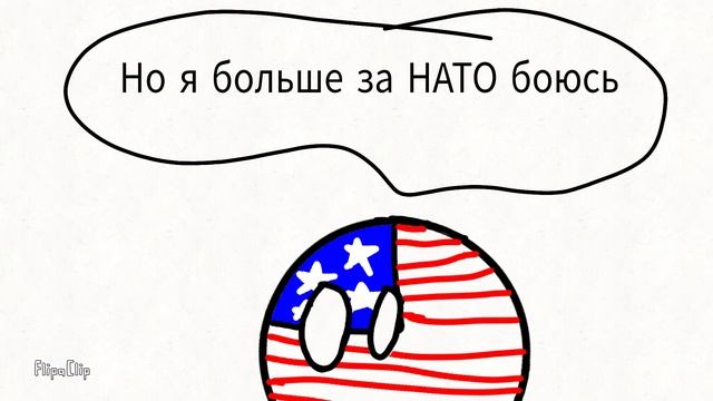 Украина собирается напасть