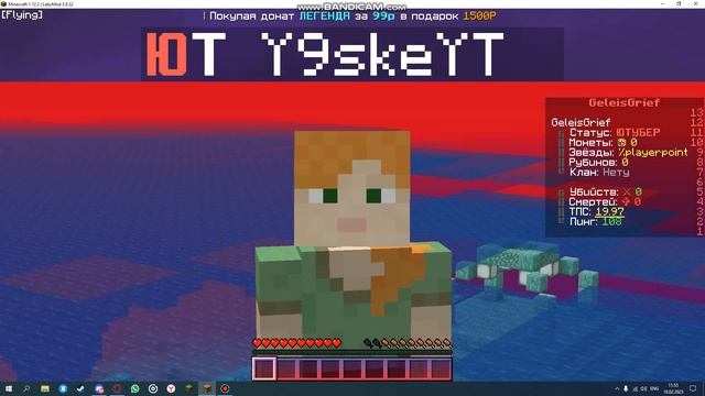 обзор сервера в майнкрафте айпи в описании